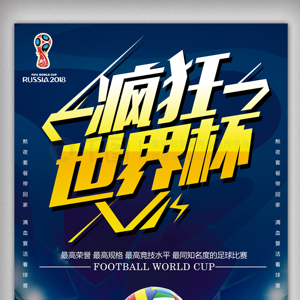 现的