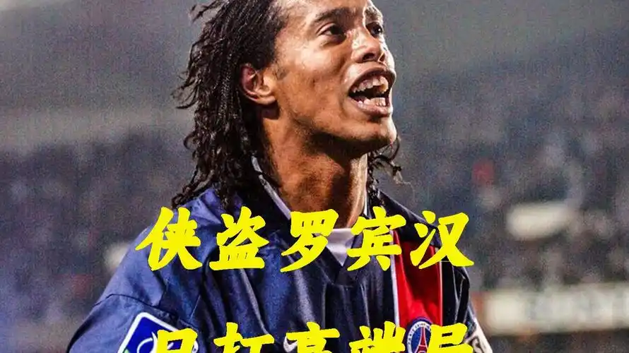 体平台